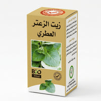 Huile Essentielle d'Origan – Usage aromatique et externe dilué