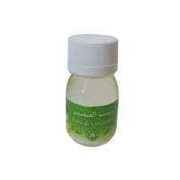 Huile Essentielle de Coriandre – Relaxation & Digestion 30ml