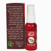 Huile Sangsue Rouge Aphrodisiaque 60ml | Formule Traditionnelle