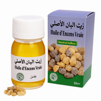 Huile d’Encens Louban 30ml – Soin Régénérant & Apaisant
