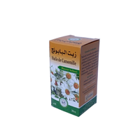 Huile de Camomille Babounjé 30 ml – Soin & Massage