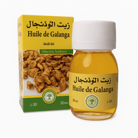 Huile de Galanga 30 ml – Pure & Naturelle