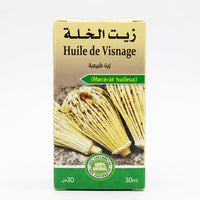 Huile de Khella – Soin Visage Hydratant et Éclat Naturel