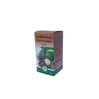 Huile de Macadamia 30 ml – Hydratation Peau & Cheveux