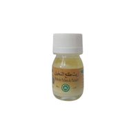 Huile de Pollen de Palmier 30ml – Vitalité & Fertilité
