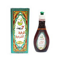 Huile de Protection Spirituelle – Mélange de 7 Huiles | Purification