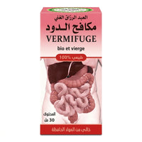 Huile de Vermifuge 30ml – Élimine les vers intestinaux et purifiant naturel