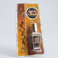 Khol Naturel – Hashmi Aswad Pigment Noir Extra Black Eyeliner