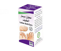 Lotion de Soin des Pieds 10ml – Usage Externe