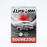 Pâte Boumezoui 250g – Traitement Naturel du Syndrome du Côlon Irritable