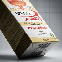 Pipi-Élixir 125ml – Solution Naturelle Sans Sucres Ajoutés | Soulagement & Bien-Être