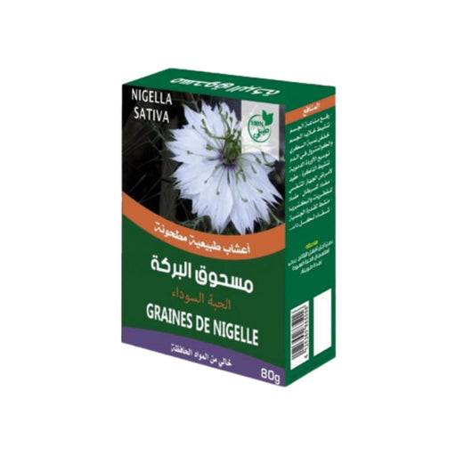 Poudre de Nigelle 80g – Habba Sawda | Qualité alimentaire