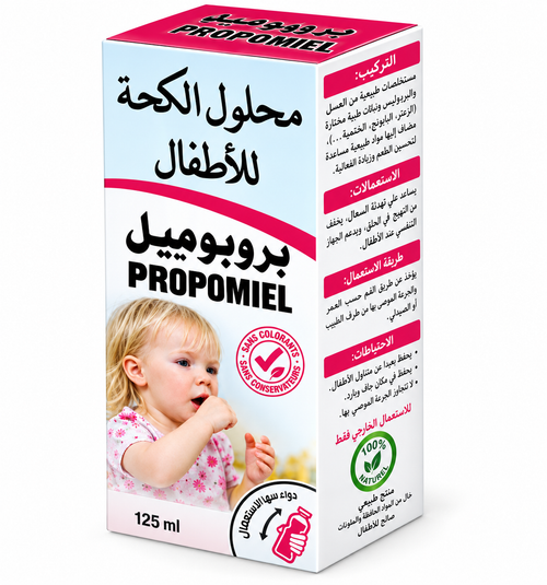 PropoMiel 125ml – Miel Naturel Enfants | Toux, Bronches et Immunité