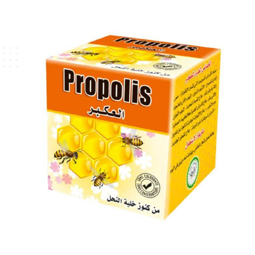 Propolis Naturelle 15g – Produit Traditionnel Ruche