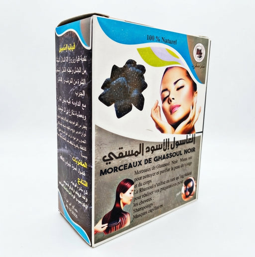 Rhassoul Noir au Charbon Actif | Argile Purifiante – Visage, Corps, Cheveux