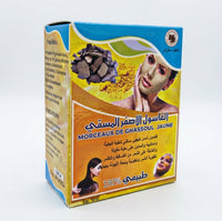 Rhassoul du Maroc en morceaux jaunes au soufre 150g | Argile Naturelle du Maroc