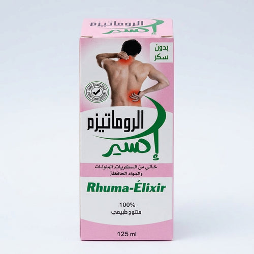 Rhuma Élixir aux Plantes 125ml – Préparation Liquide Naturelle | Selon Étiquetage