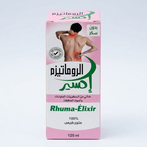 Rhuma Élixir aux Plantes 125ml – Préparation Liquide Naturelle | Selon Étiquetage
