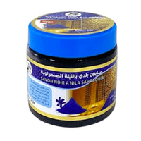 Savon Noir Beldi au Nila – Nettoyage & Exfoliation