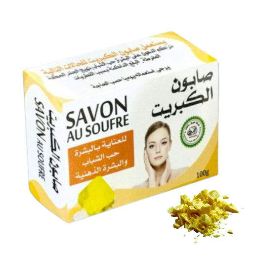 Savon au Soufre 100g – Anti-Acné & Purifiant | Régule le Sébum
