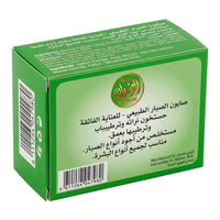 Savon à l'Aloe Vera 100g – Hydratant & Apaisant | Tous Types de Peaux