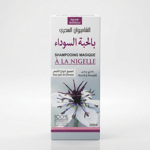 Shampooing à la Nigelle 200ml – Soin Capillaire Naturel Hydratant