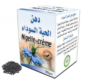 Soin Cosmétique à la Nigelle – Douceur & souplesse pour la peau 50g