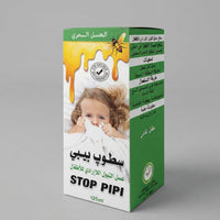 Stop Pipi Miel 125 g – Confort urinaire