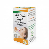 Super Gouttes Nasales BIO 10ml – Décongestionnant naturel & apaisant