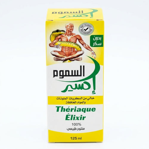 Thériaque Élixir 125ml – Soutien Naturel Équilibre Intérieur & Santé Mentale
