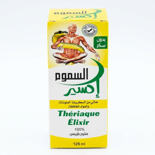 Thériaque Élixir 125ml – Soutien Naturel Équilibre Intérieur & Santé Mentale