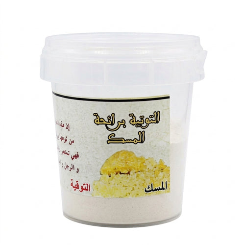 Toutia au Musc 50g – Déodorant Naturel Marocain à la Pierre d'Alun | Fraîcheur Longue Durée