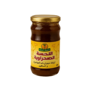 Lahssa Sahraouiya Marocaine 250g