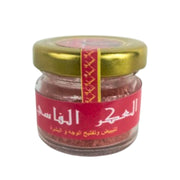 Aker Fassi Original du Maroc - 40g - nilabeautys.com
