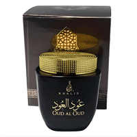 Bakhoor Oud Al Oud 80g Khalis | Encens Oriental Oud