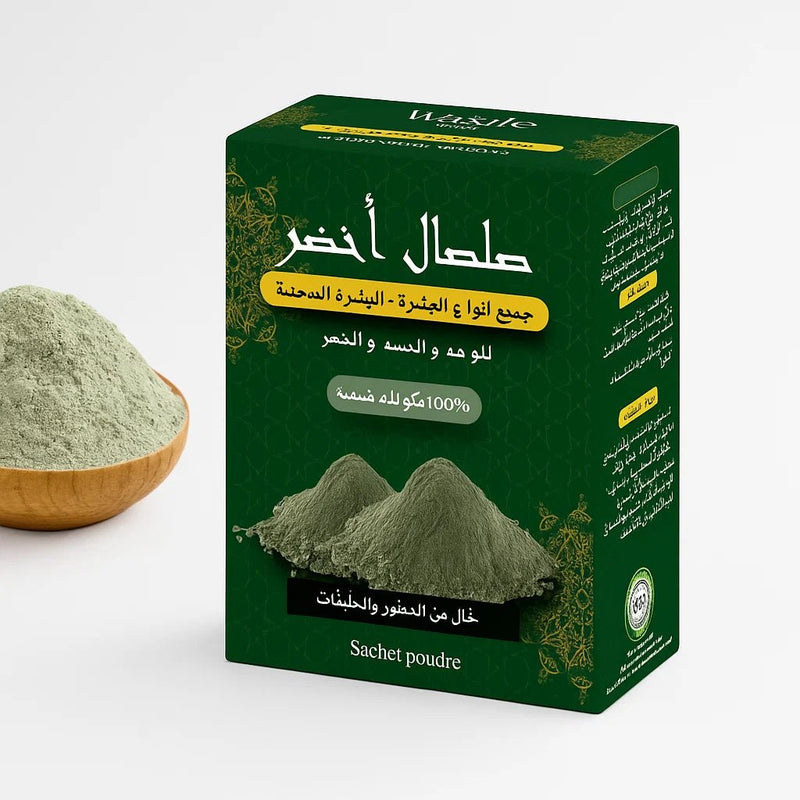 Argile Verte 100g - nilabeautys.com