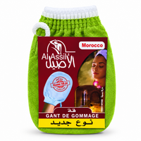 Gant Kessa Frotté Kahrqa – Gant de Gommage Hammam Marocain