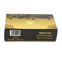Bakhoor Al Oud 50g – Encens Traditionnel Arabe - nilabeautys.com