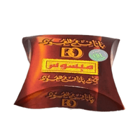Bakhoor BA NAFEA Mabsous 50g – Encens Traditionnel Arabe - nilabeautys.com