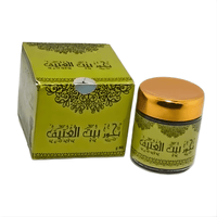 Bakhoor Bayt Al Atiq 50g – Encens Oud Floral & Boisé Premium - nilabeautys.com