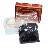 Bakhoor Diqat Al Oud Al Malaki 50g – Encens Oud Royal Oriental - nilabeautys.com