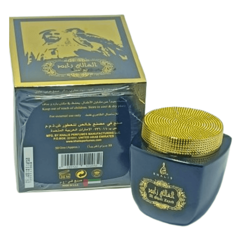 Bakhoor El Ghali Zayed 80g - Encens Oriental de Luxe - nilabeautys.com