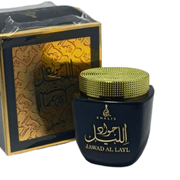 Bakhoor Jawad Al Layl 80g - Encens Oriental Luxe - nilabeautys.com