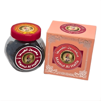 Bakhoor Mamul Al Haifa 50g – Encens Oriental Boisé, Épicé & Floral - nilabeautys.com