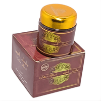 Bakhoor Mamul Al Haifa 50g – Encens Oriental Boisé, Épicé & Floral - nilabeautys.com
