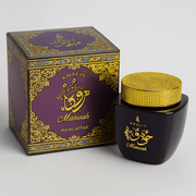 Bakhoor Marwah 80g | Ahlami Bakhoor Encens