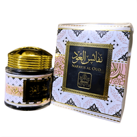 Bakhoor Nafayis El Oud 50g – Encens Oriental Oud & Ambre Premium - nilabeautys.com