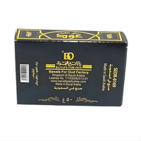 Bakhoor Nafis Al Oud 50g – Encens Oriental Boisé & Épicé - nilabeautys.com