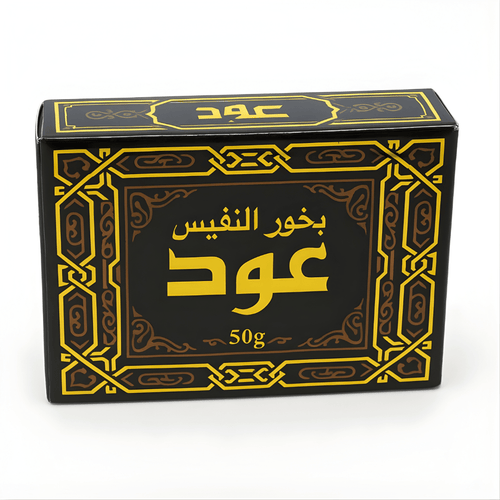Bakhoor Nafis Al Oud 50g – Encens Oriental Boisé & Épicé - nilabeautys.com