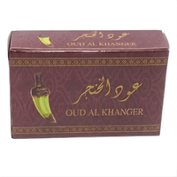 Bakhoor Oud Al Khanger 50g – Encens Oriental Boisé & Épicé - nilabeautys.com
